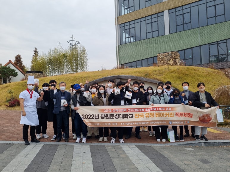 베이커리 투어 이미지