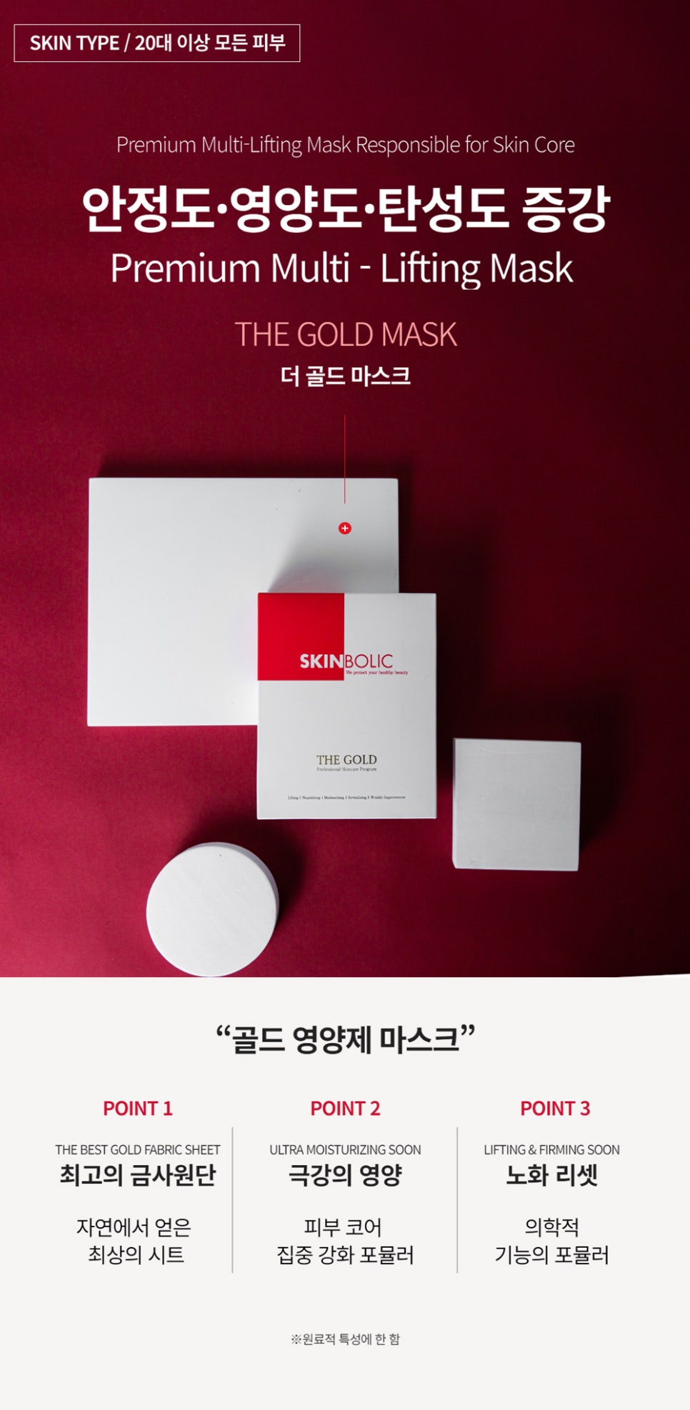 골드빠 이미지
