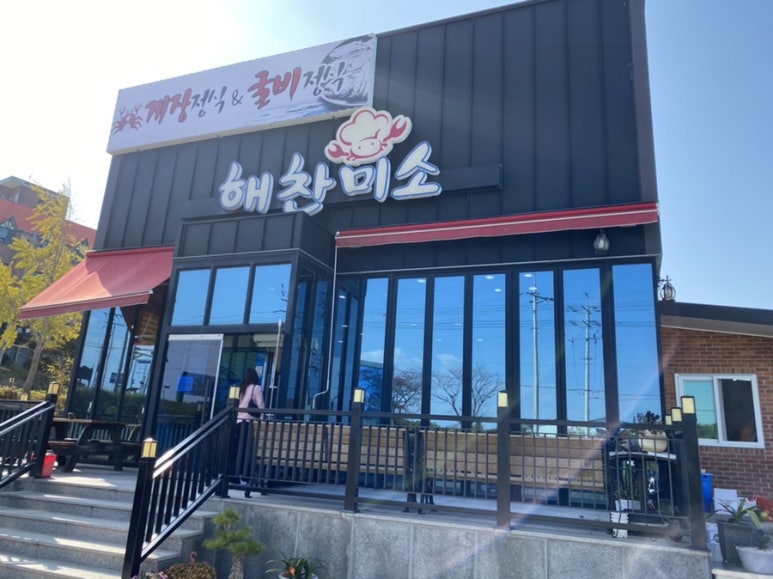 미소간장 이미지