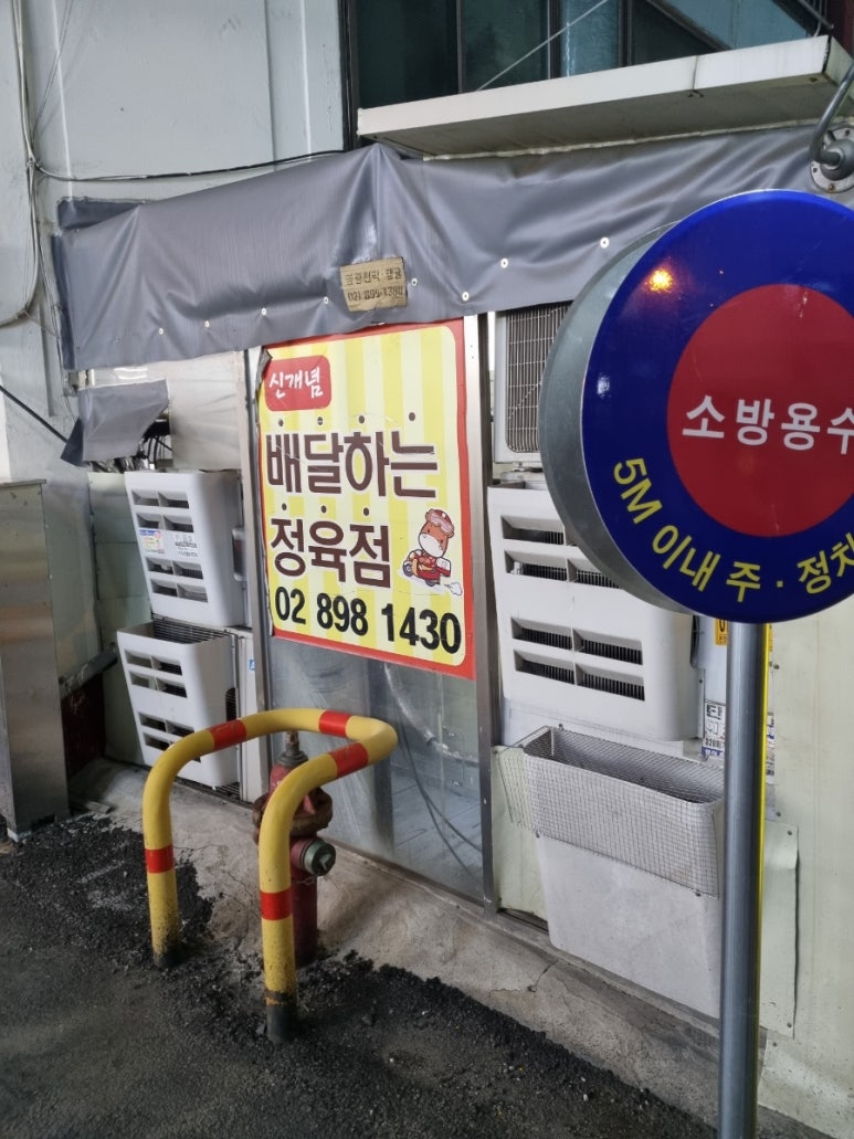 명품한우한돈도매센터 이미지