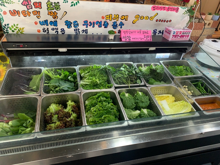 도깨비쌈밥 이미지