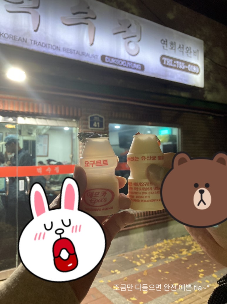 학생사 이미지