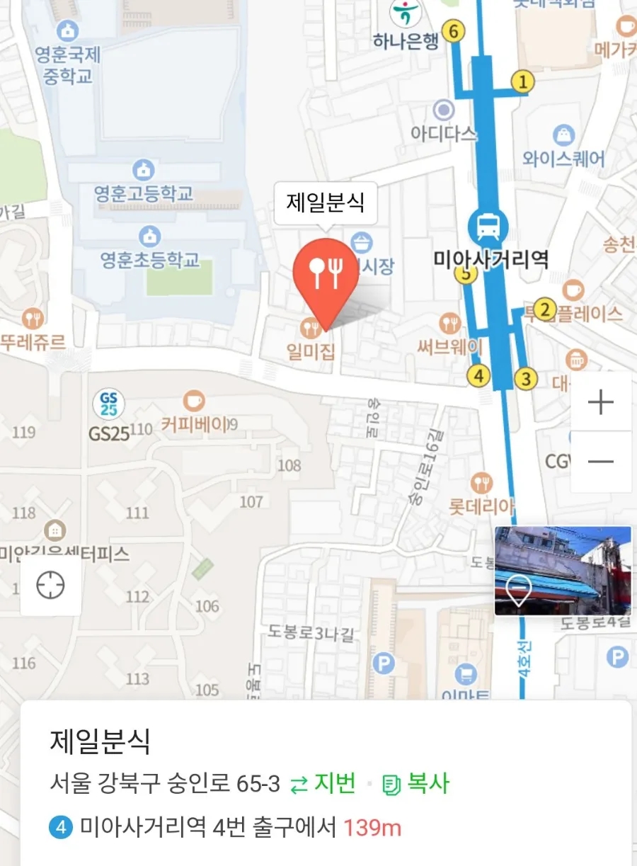 제일김밥분식 이미지