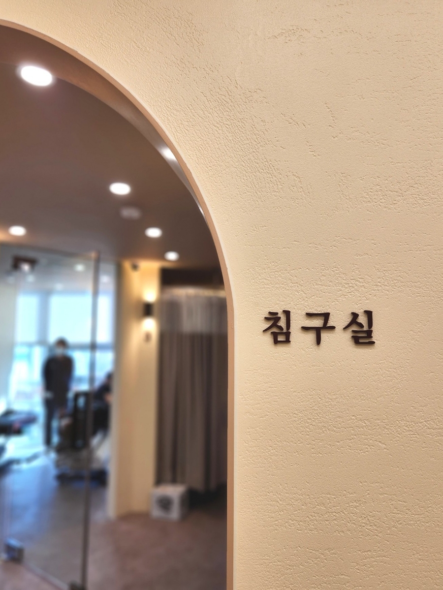 자매당한의원 이미지