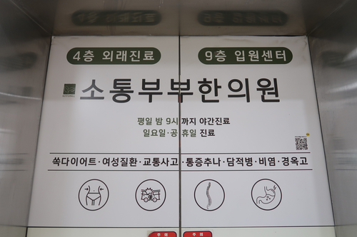 365소통한의원 이미지