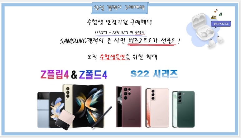 착한휴대폰팽성점 이미지