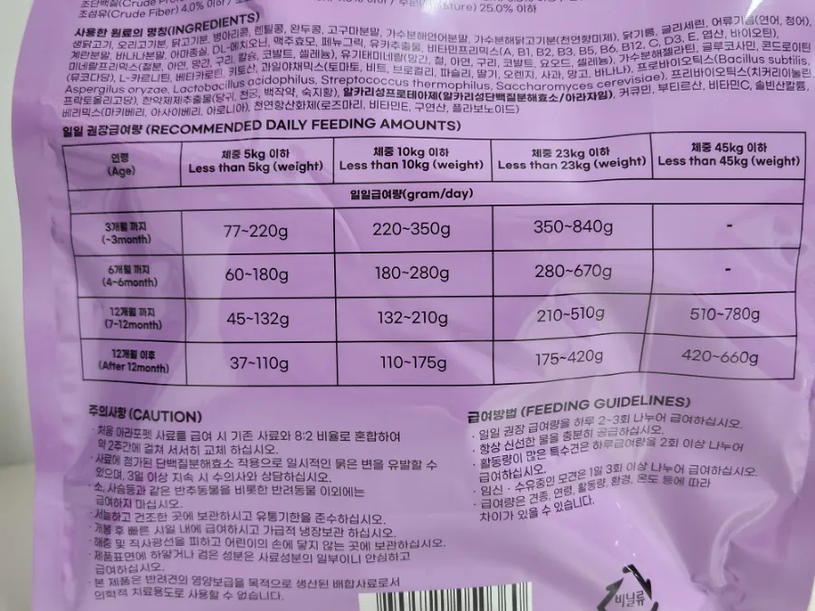 (주)인섹트바이오텍 이미지