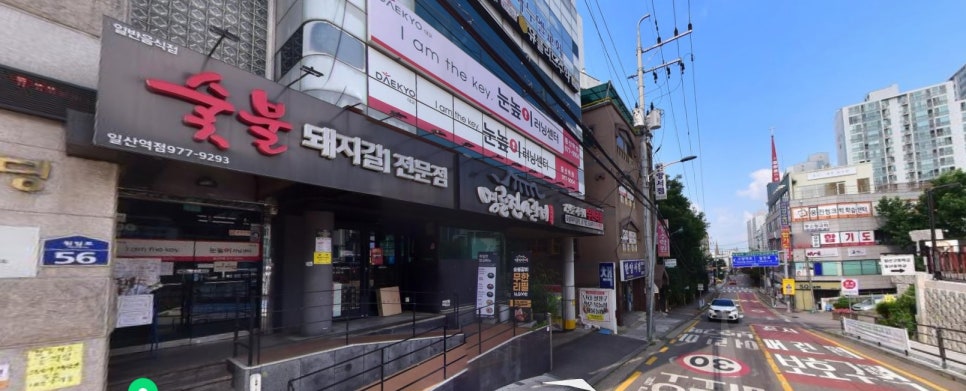 명륜진사갈비일산역점 이미지