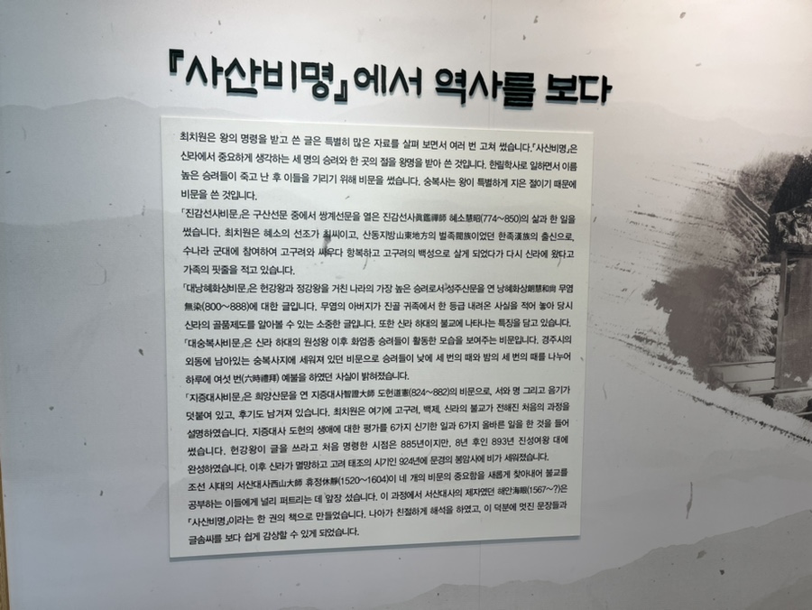 선문복사 이미지