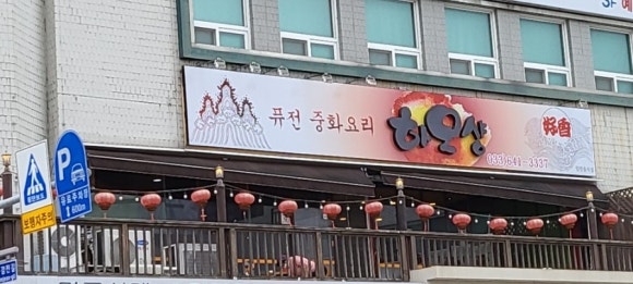 하오샹 이미지