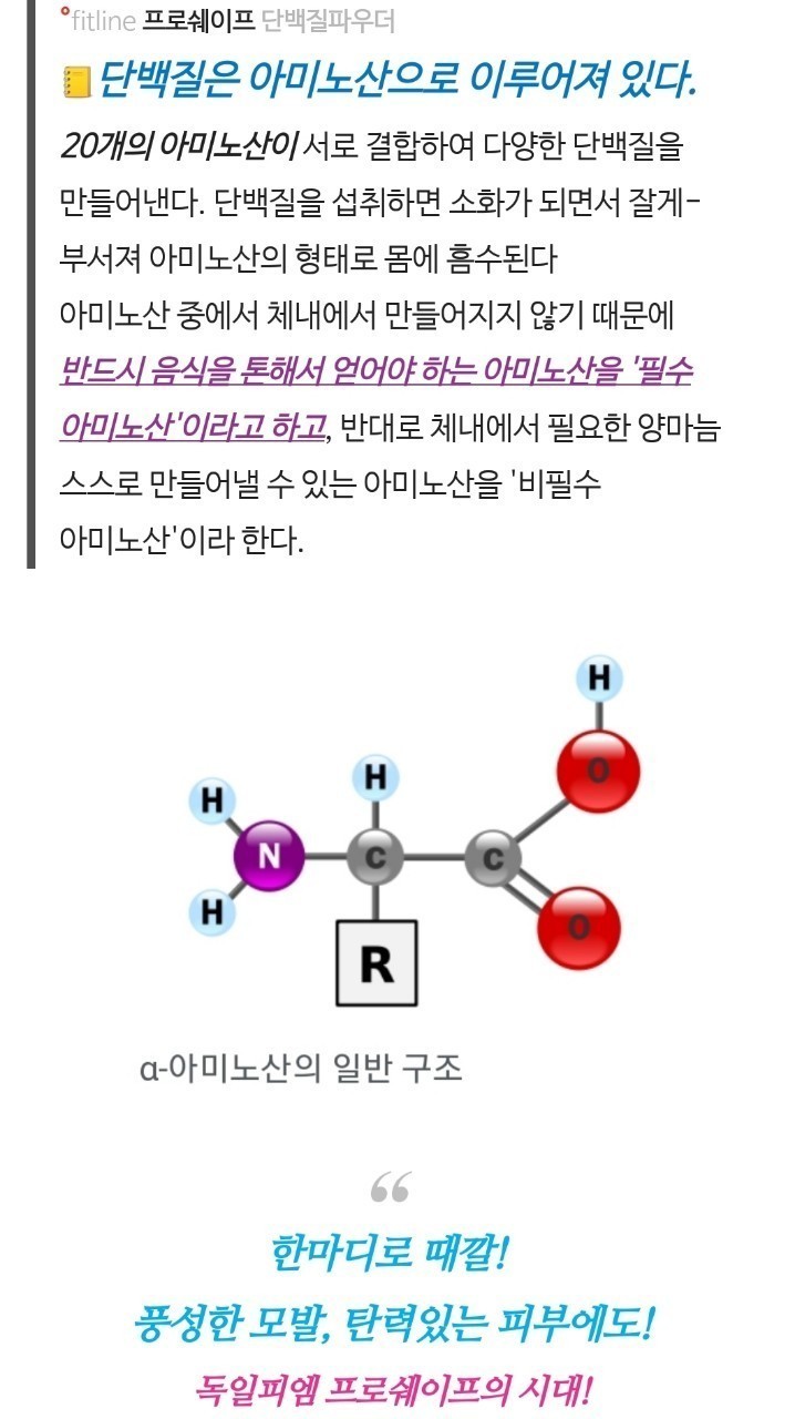 맨플러스 이미지