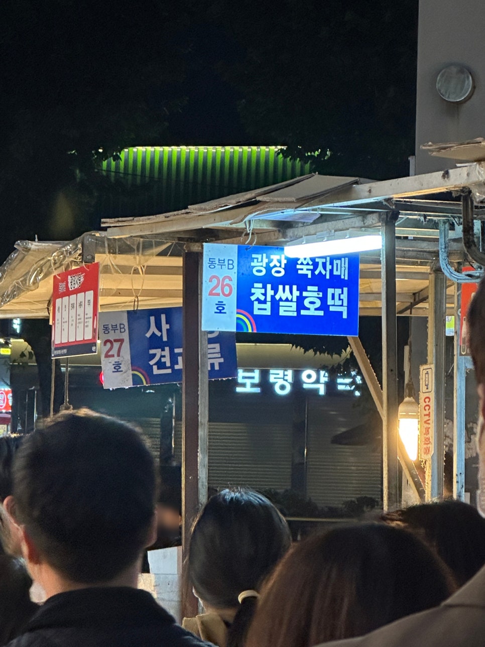 광장쑥자매 이미지