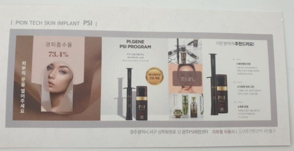 연우헤어앤뷰티 이미지