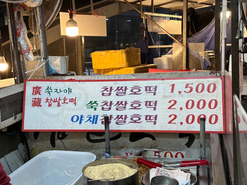 광장쑥자매 이미지