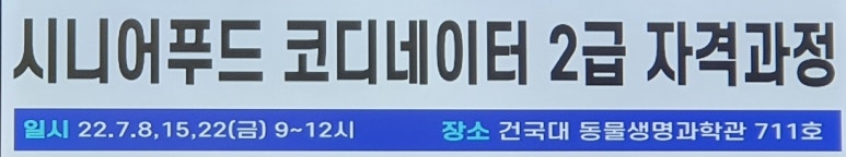 주)유니온푸드 이미지