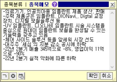 디와이시스템 이미지