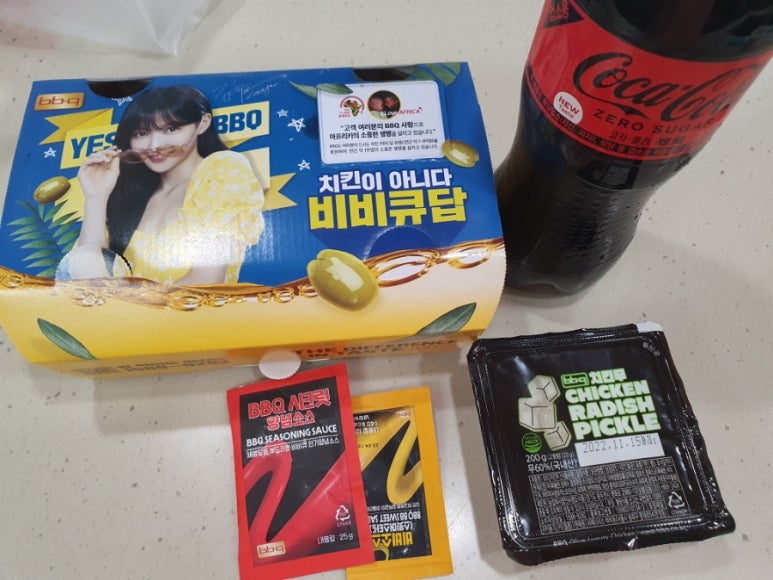 비에이치씨운암 이미지