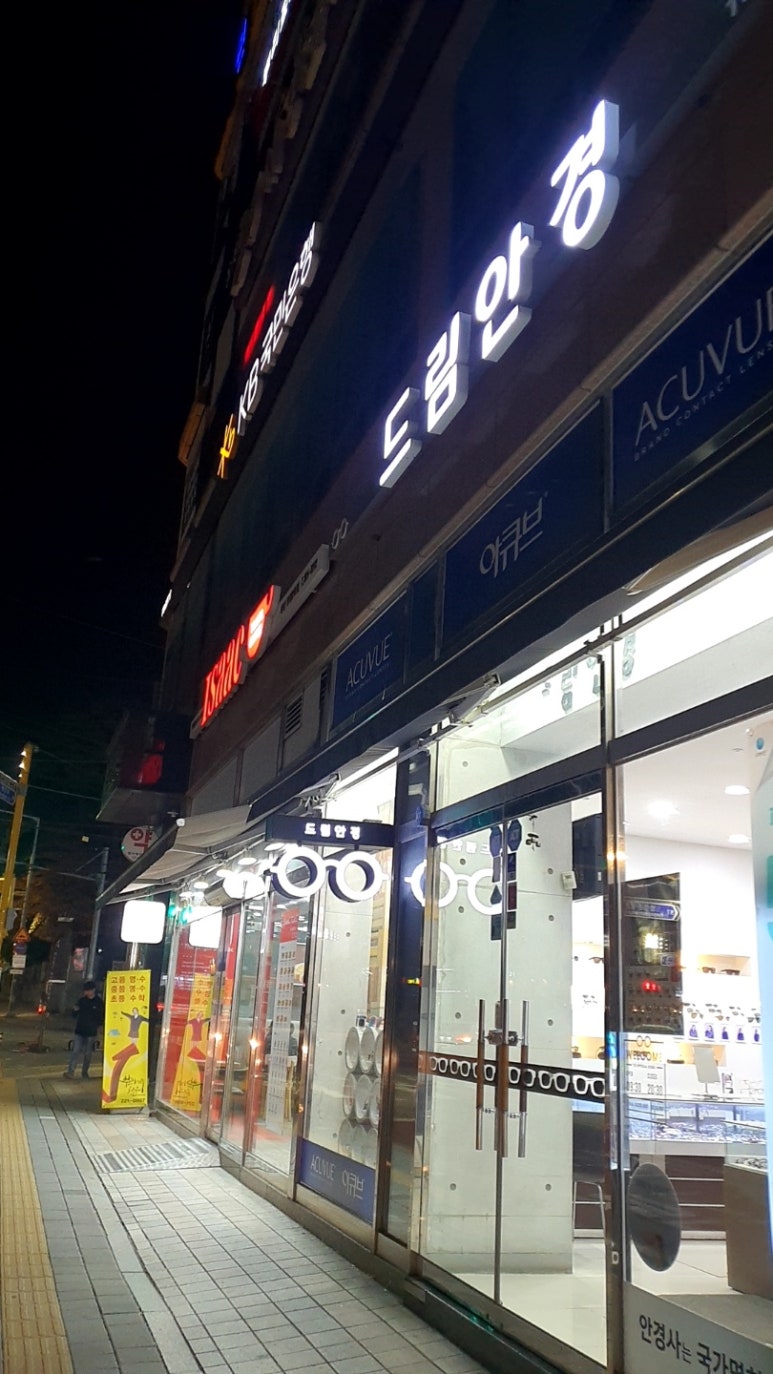 이삭토스트화성 이미지