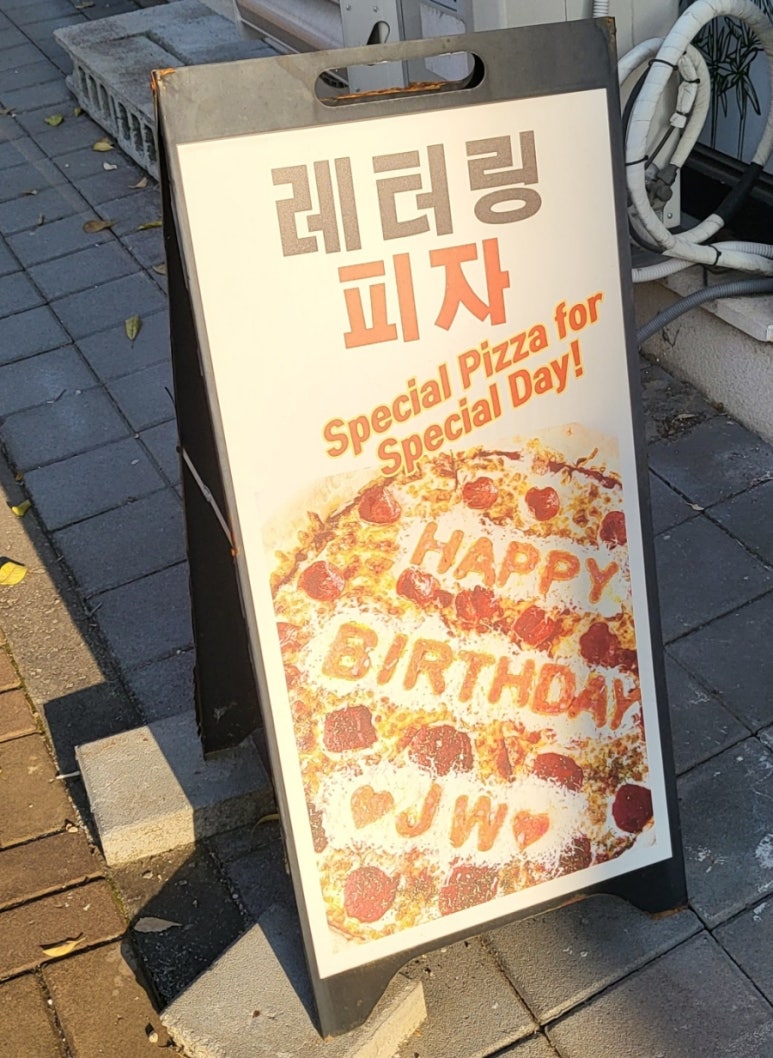 빅슬라이스 이미지