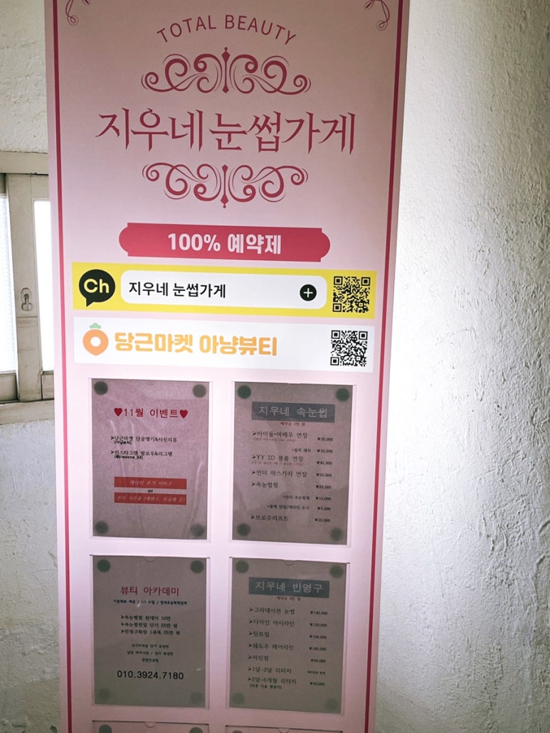 디데이브로우 이미지