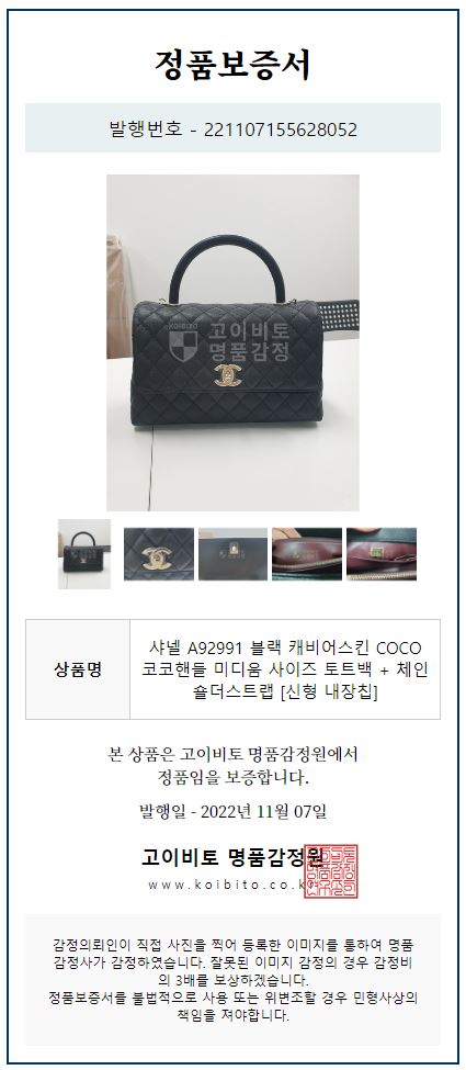 다이아COMMERCE 이미지