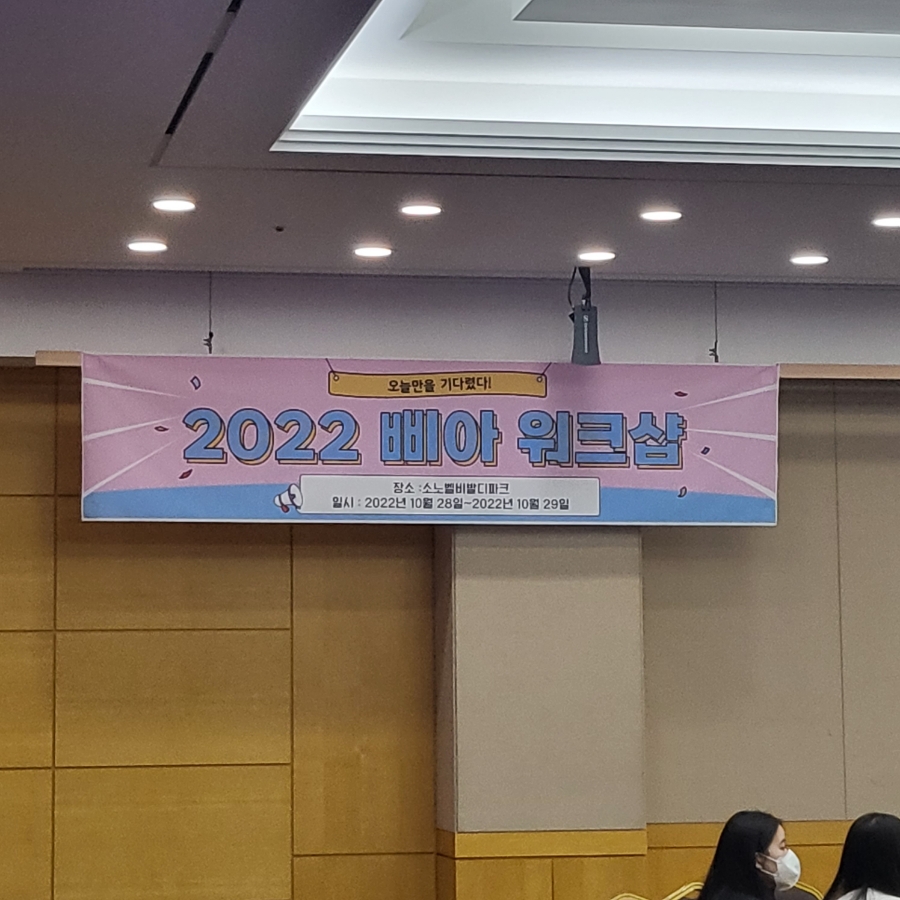 삐아주 이미지