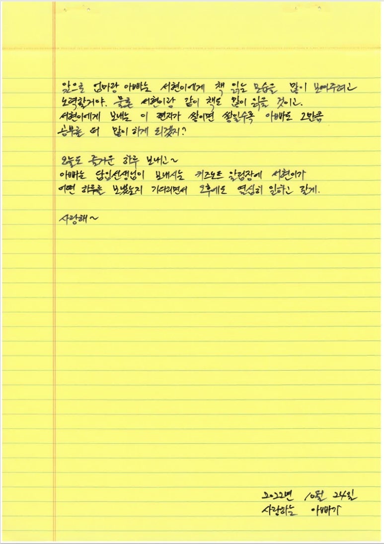 아빠사랑팜체험 이미지