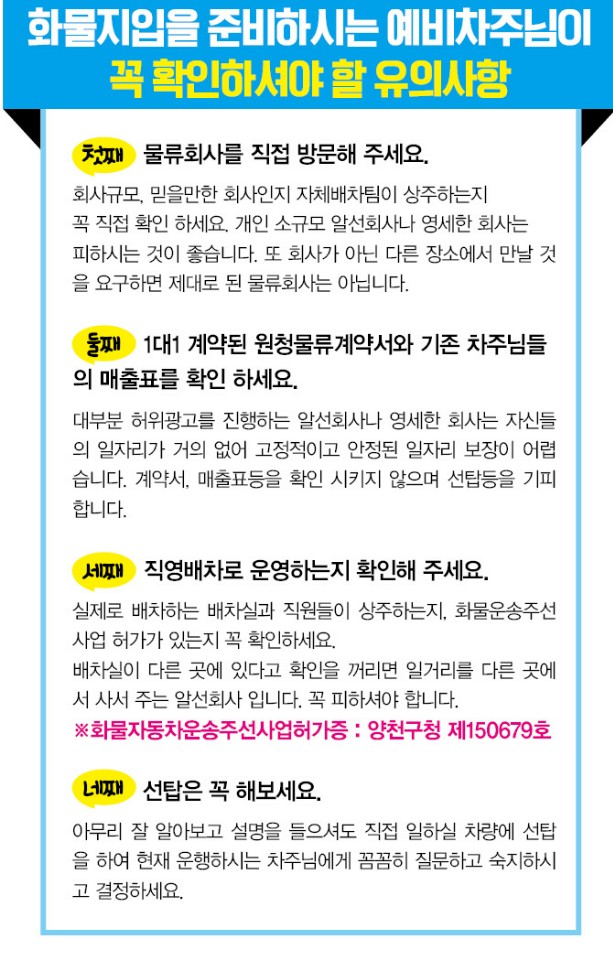 강동냉장(주) 이미지