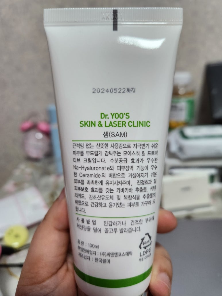 유재명피부과 이미지