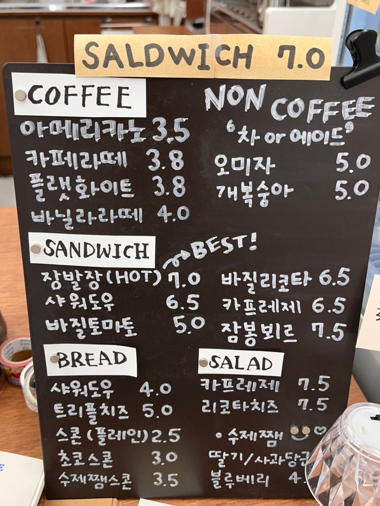 시간을담다베이커리 이미지