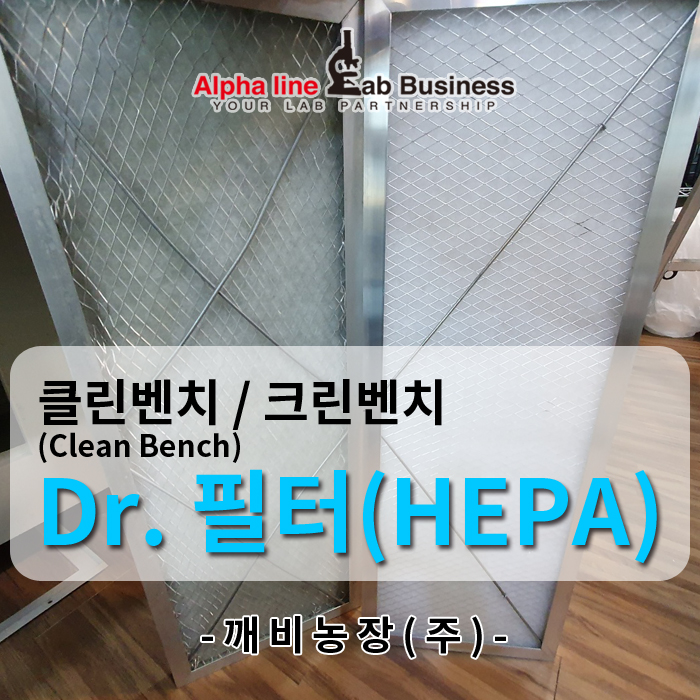 깨비크린 이미지