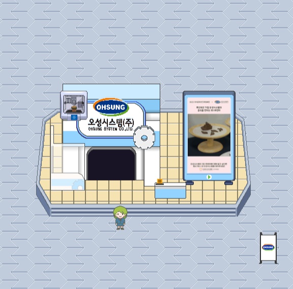 오성시스템(주) 이미지