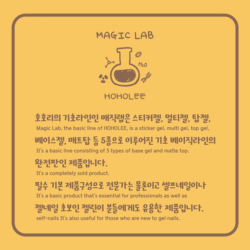 호호리네 이미지
