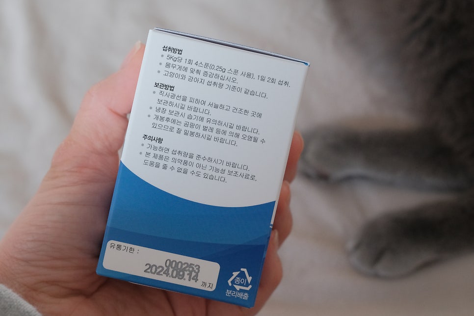 (주)에스티알바이오텍 이미지
