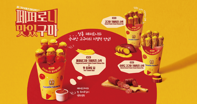 앤티앤스프레즐 이미지