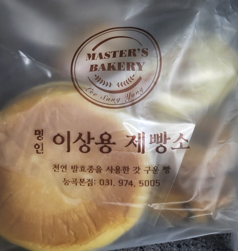 명인 이상용 제빵소 이미지