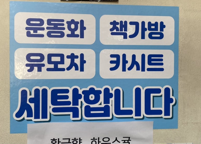 삼양수선 이미지