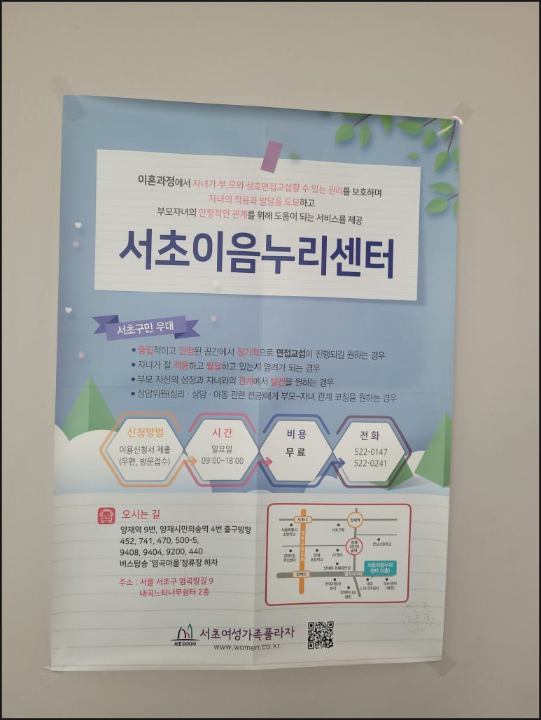 법무법인우람 이미지