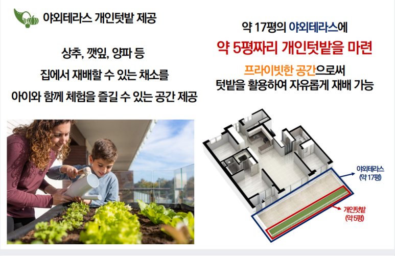 텃밭상무 이미지