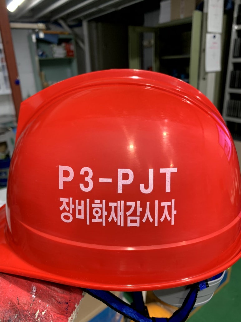 (주)정호이앤씨 이미지