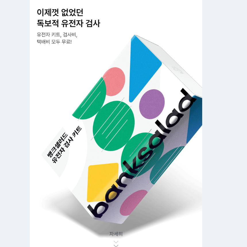 오에이뱅크 이미지