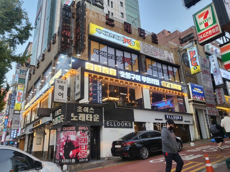 고기싸롱 주안역점 이미지