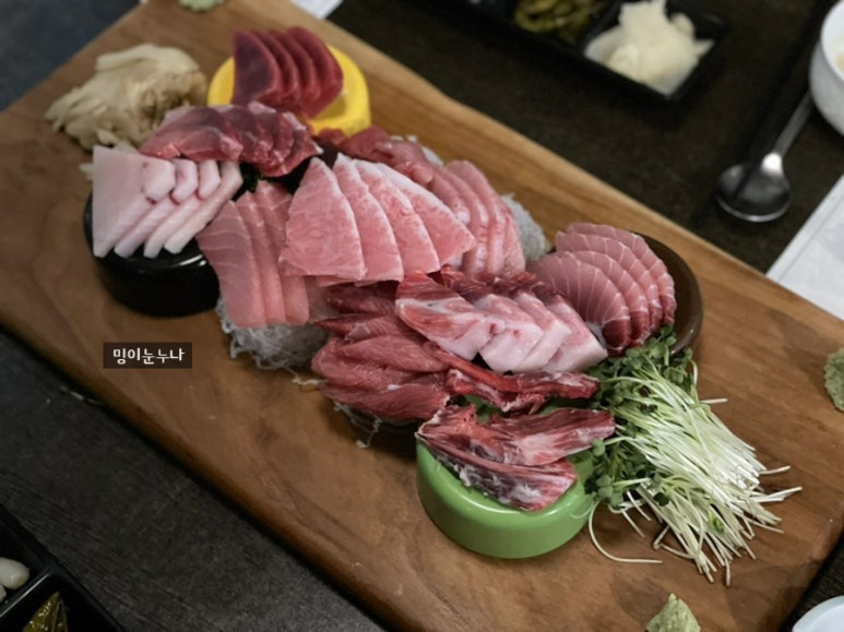 참치명장 이미지