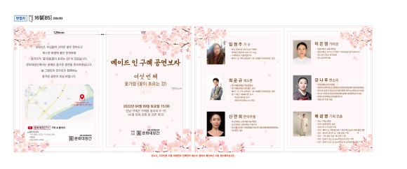 구례현상점 이미지