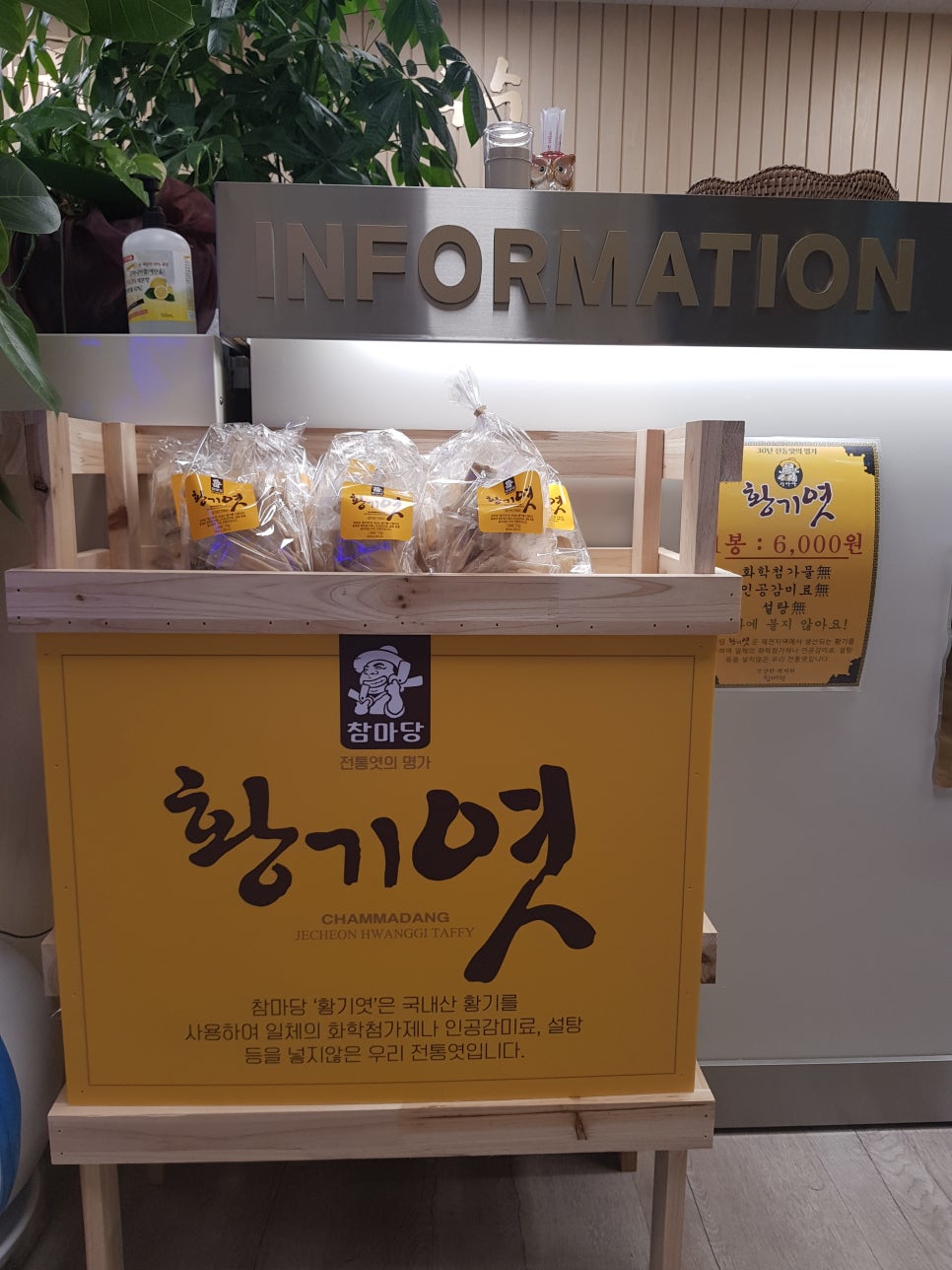 장가네칼국수 이미지