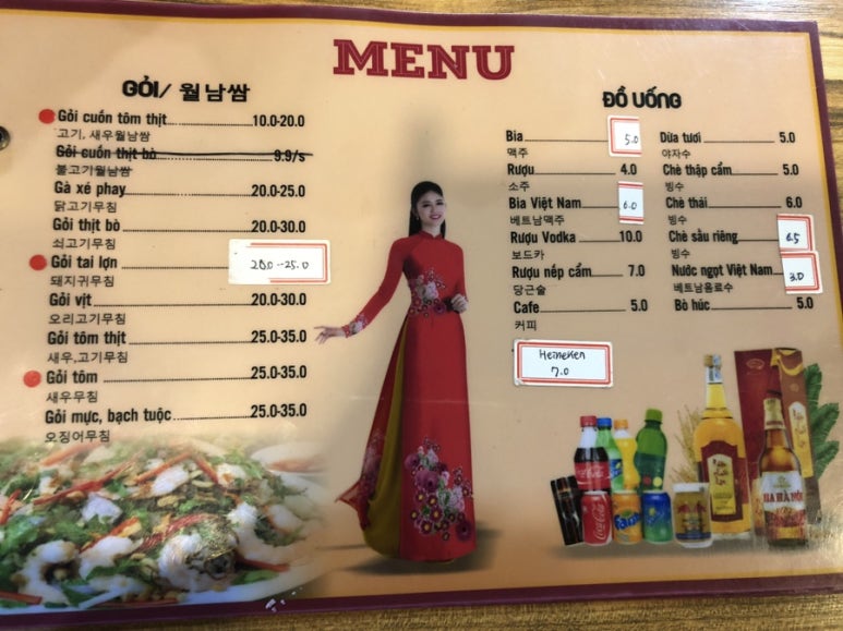 푸드랜드 이미지