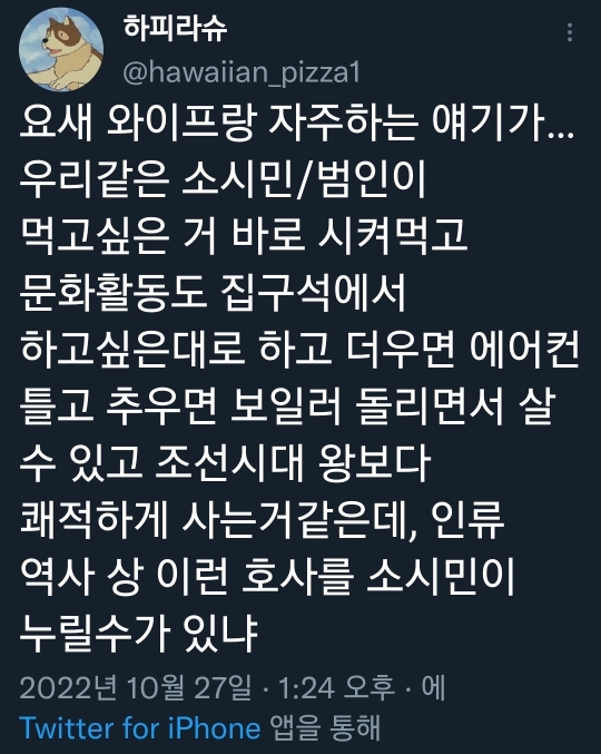 일상수집가 이미지