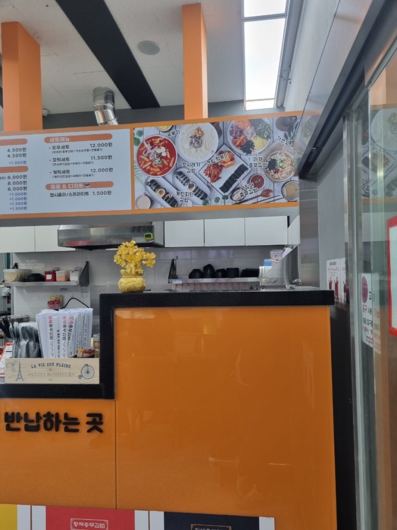 황제충무김밥 이미지