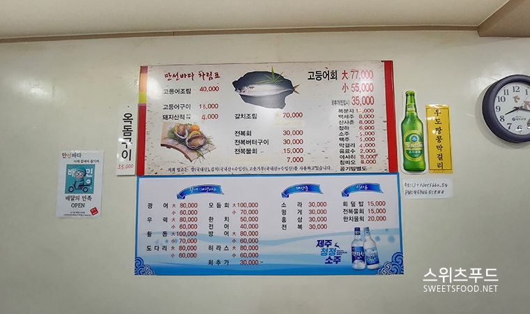만선바다 이미지