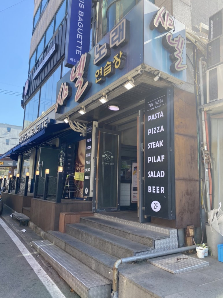 샤넬노래연습장 이미지